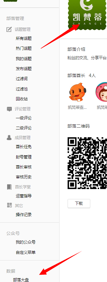 QQ图片20150701141712.png