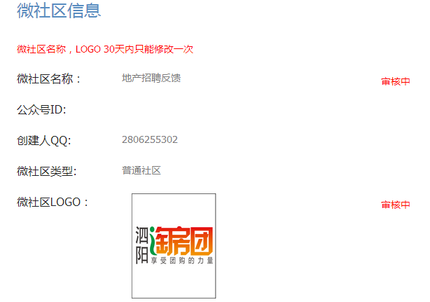 QQ图片20150702081607.png