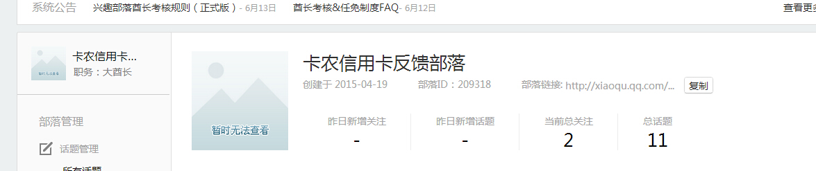 QQ截图20150702155516.jpg