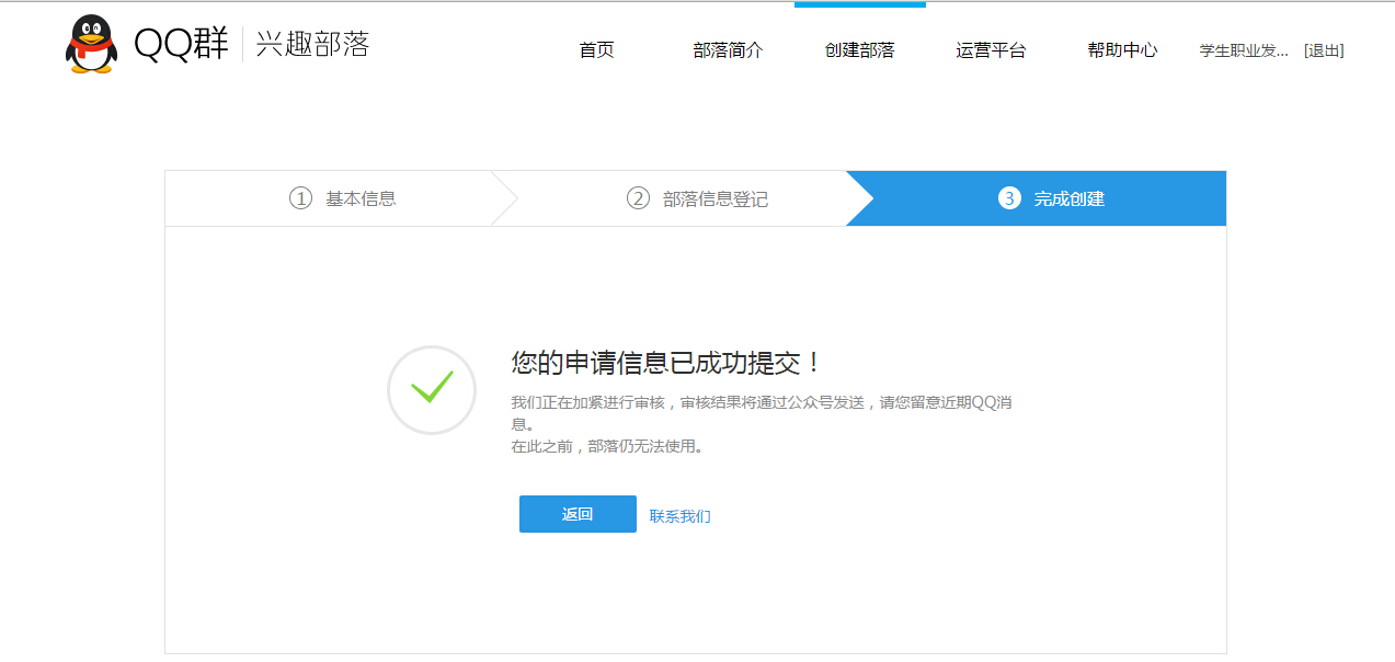 QQ截图20150702162115.jpg