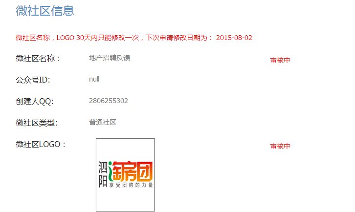 QQ图片20150703090548.png