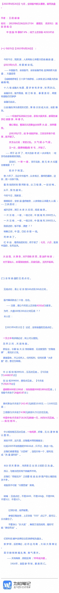 b_0BEDB1B706E78CCABADE165AC26BAF61.jpg