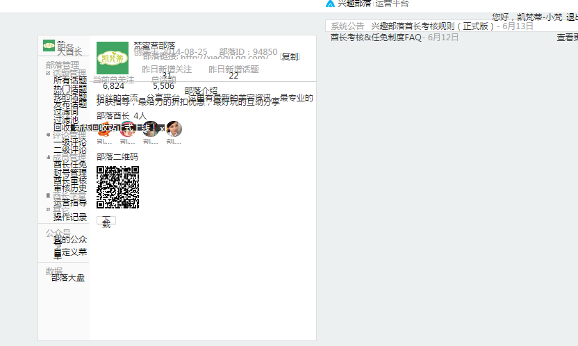 QQ图片20150703130732.png