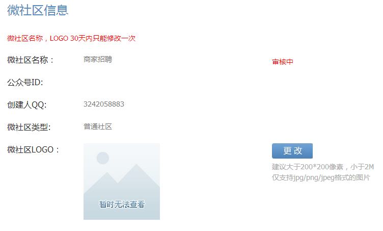 QQ截图20150703141202.png