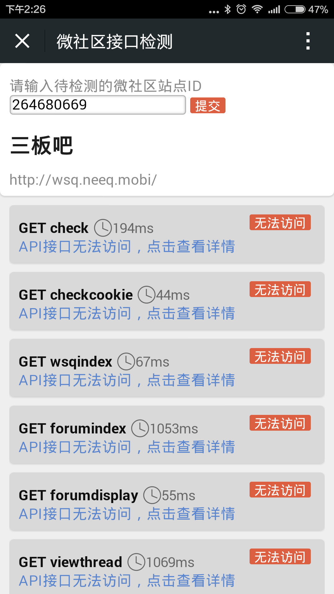 Screenshot_2015-07-03-14-26-59.png