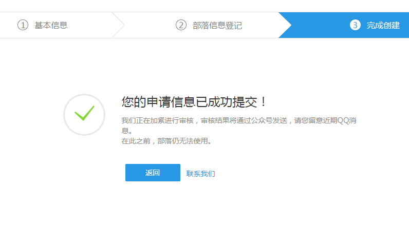 QQ图片20150704110221.png