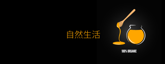 部落背景图
