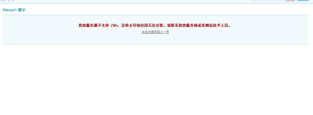 360截图20150706150310173.jpg
