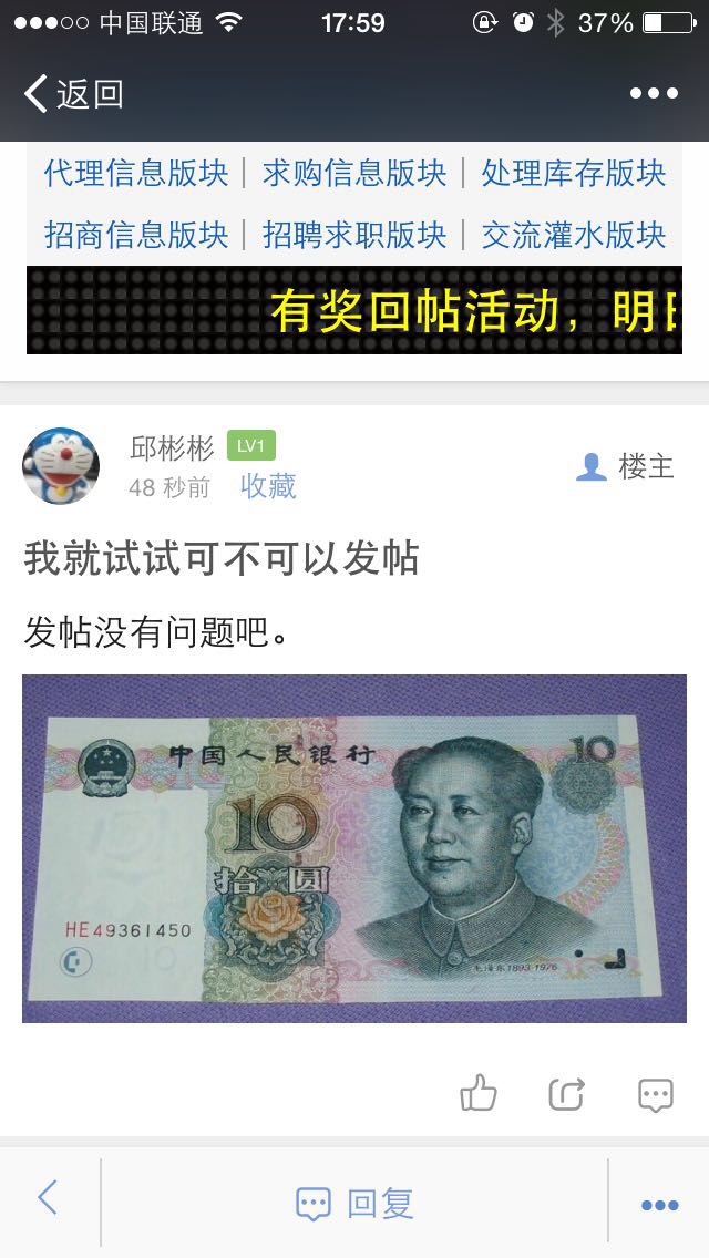 客服截图.jpg