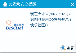 QQ截图20150707061201.png