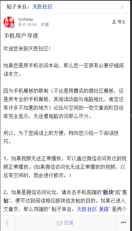 客服截图.jpg