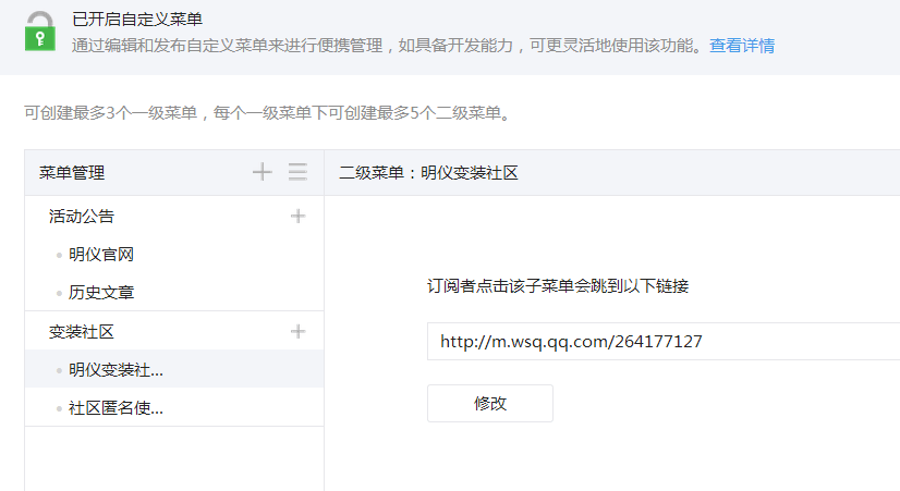 QQ图片20150707140347.png