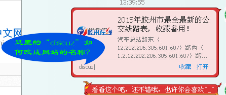 QQ截图20150707135543.jpg