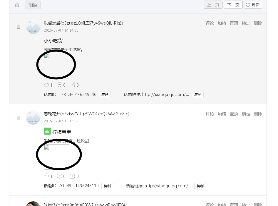 信息.jpg