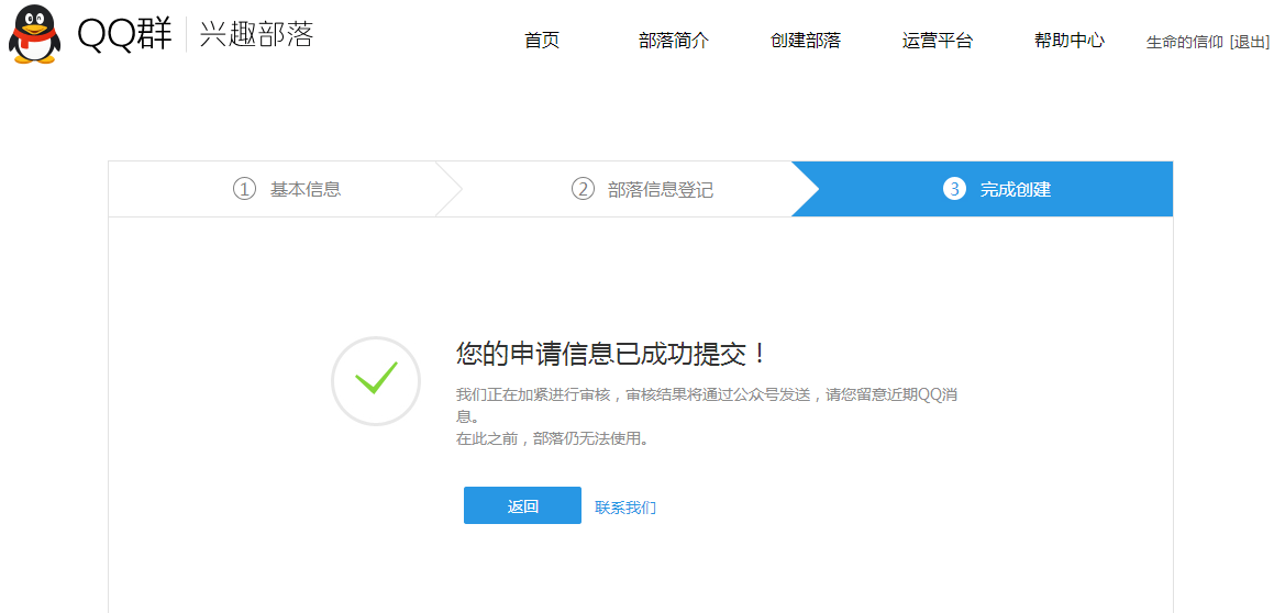 QQ图片20150707155651.png