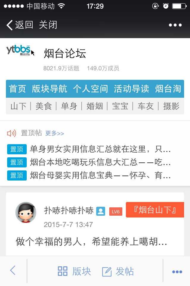 QQ图片20150707172924.jpg