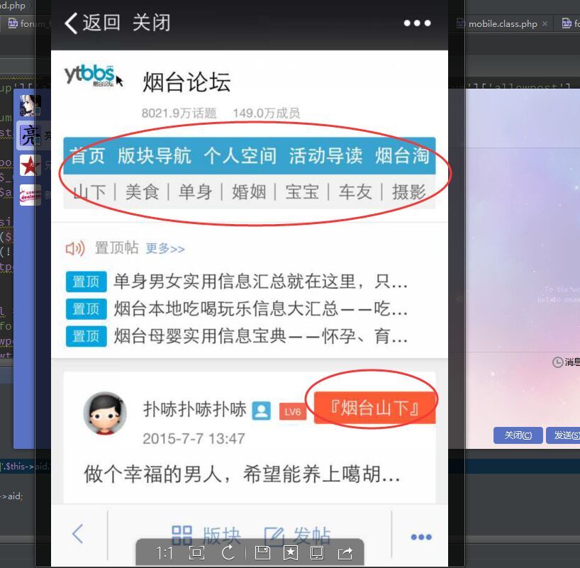 QQ图片20150707173154.jpg