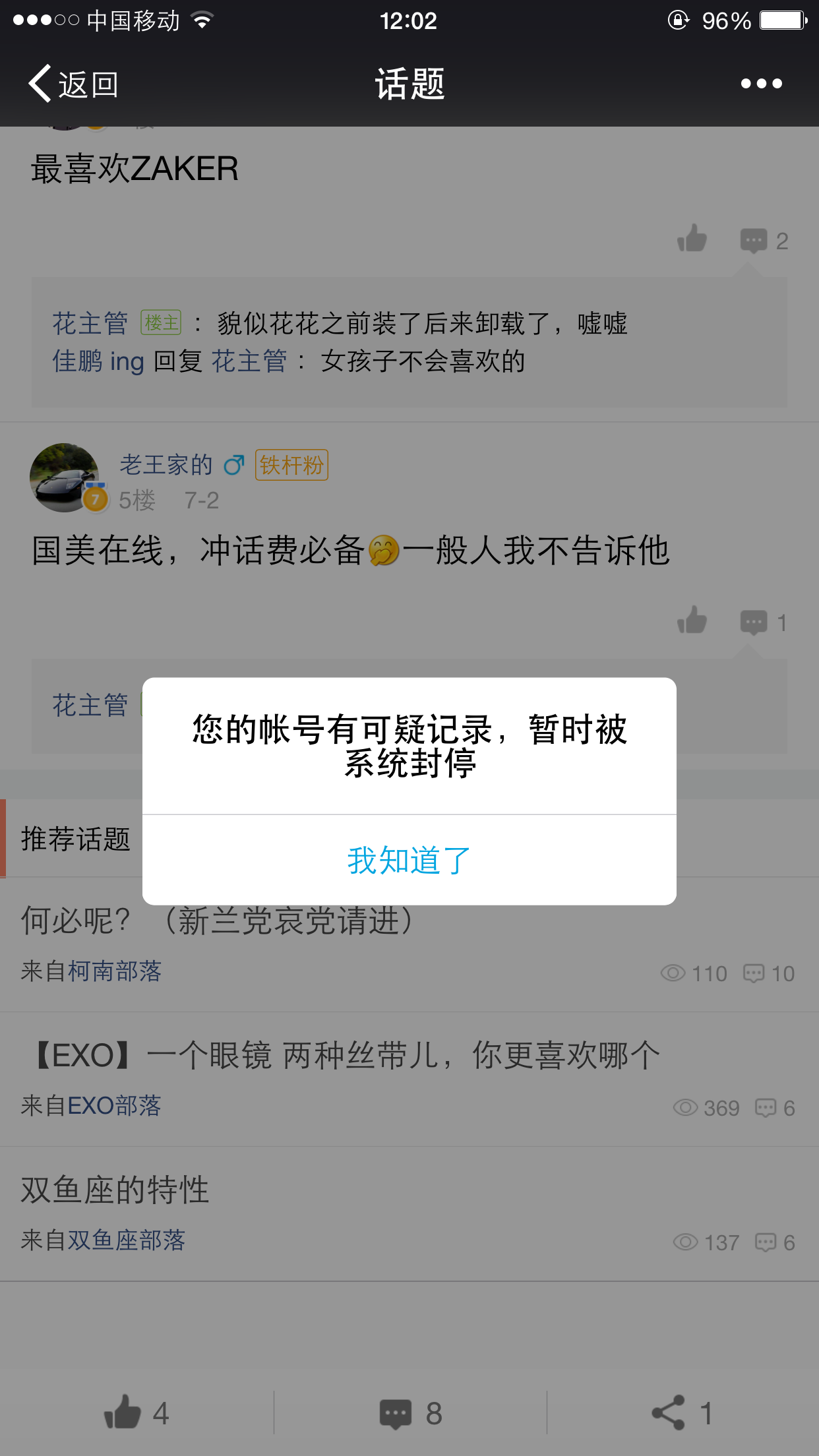 QQ图片20150708121501.png