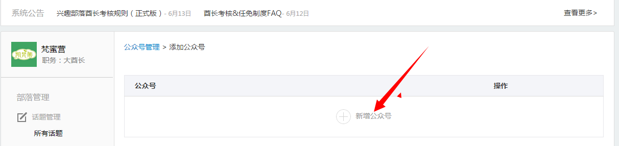 QQ图片20150708132514.png