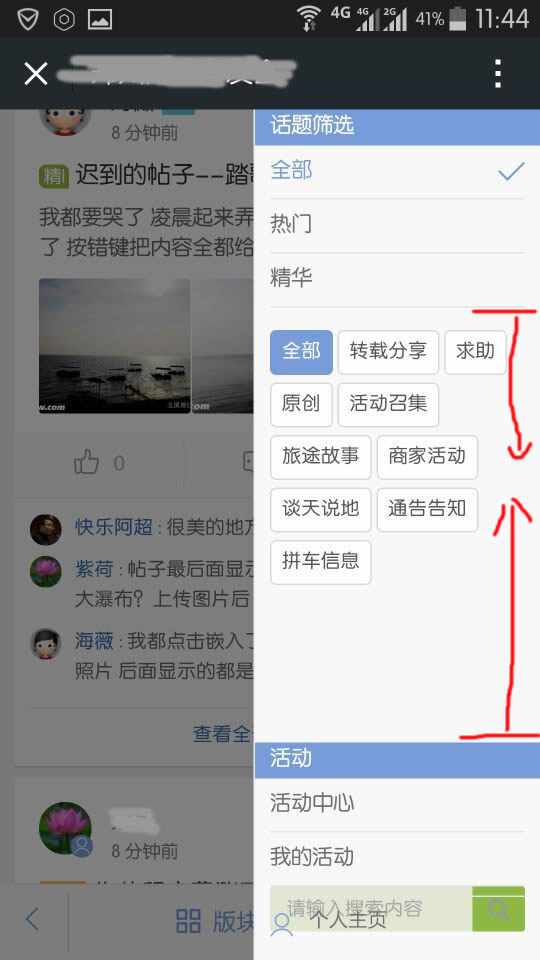 QQ图片20150708140237.jpg