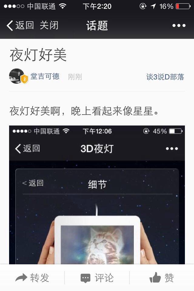 8.pic.jpg