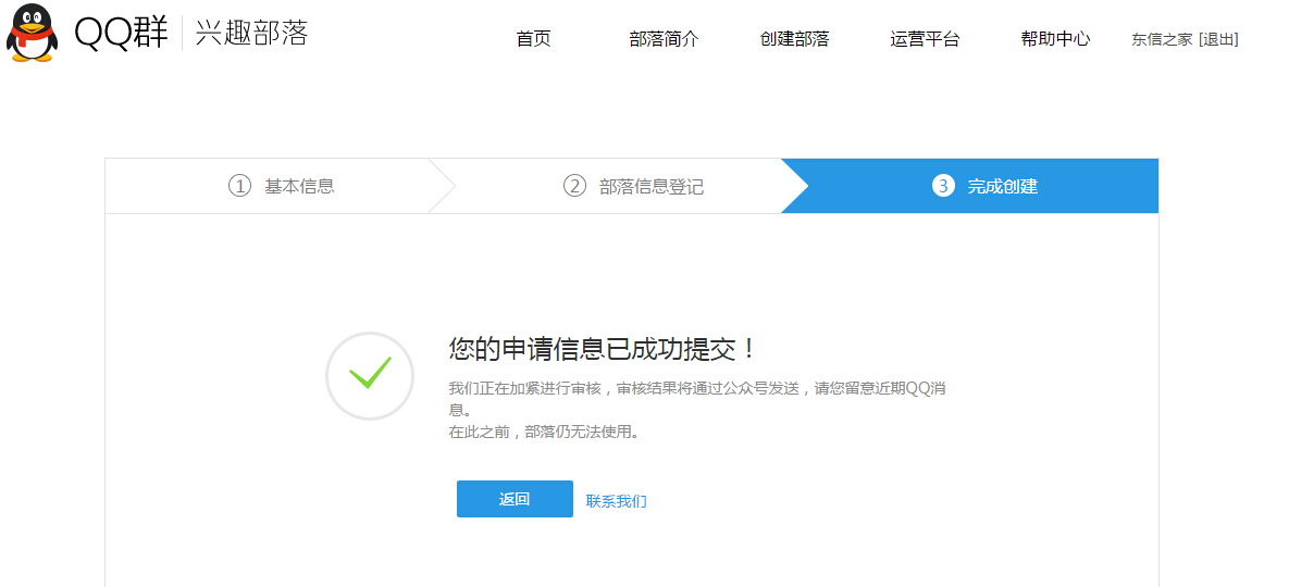 没有修改的按钮呀