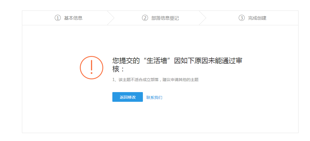 QQ截图20150709123451.jpg