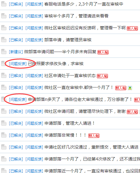 QQ图片20150710110334.png