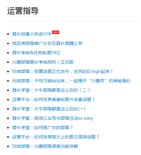 QQ截图20150710113442.png