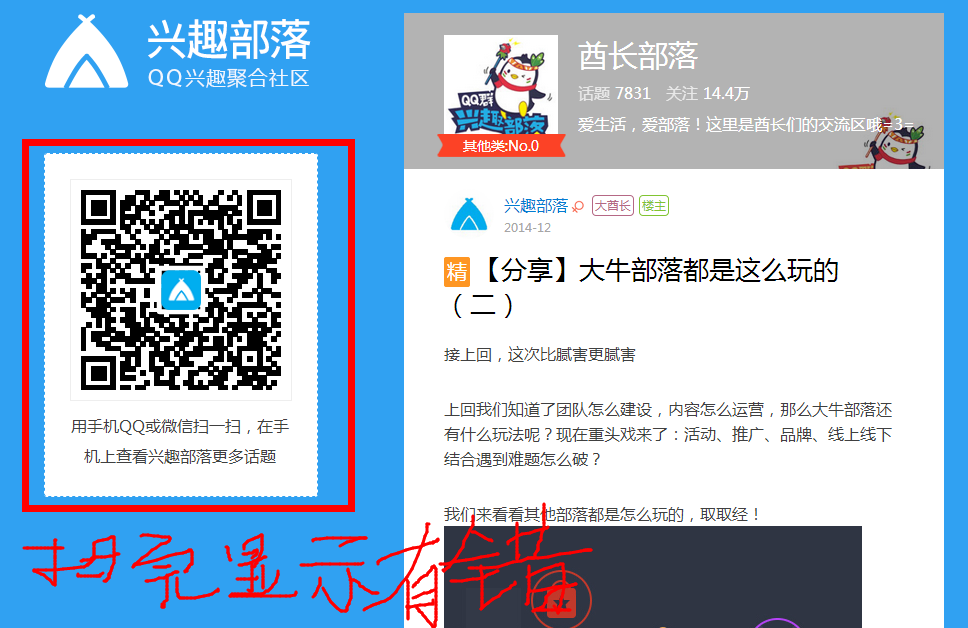QQ截图20150710113625.png
