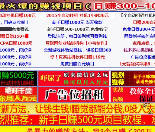 360截图20150710221358113.jpg