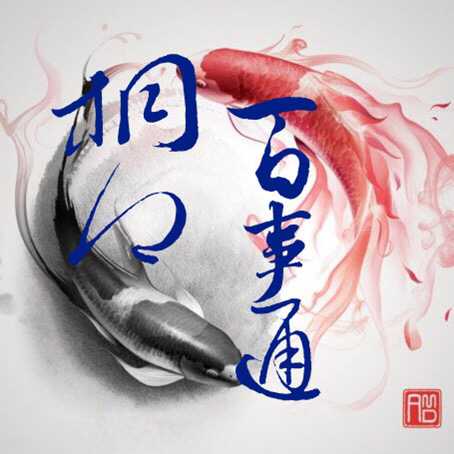 810DE9EE7AE342ECDE97F52E4A7B7651.png