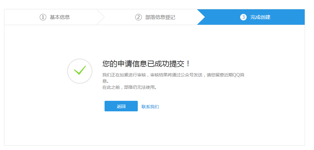 QQ截图20150713144523.jpg