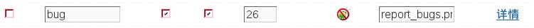 Discuz!【Report_bugs】Bug之提交插件 -1