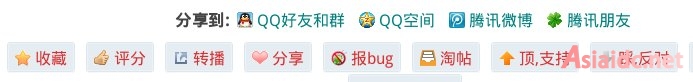 Discuz!【Report_bugs】Bug之提交插件 -3
