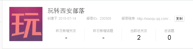 QQ截图20150715110149.png