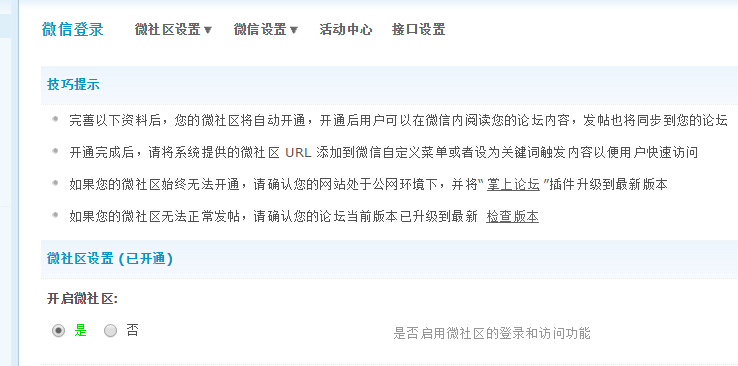 QQ截图20150715124200.jpg