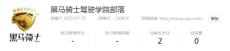 QQ图片20150715142134.png