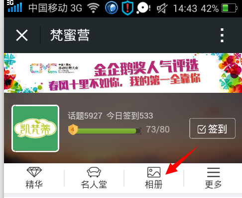 QQ图片20150715144527.png