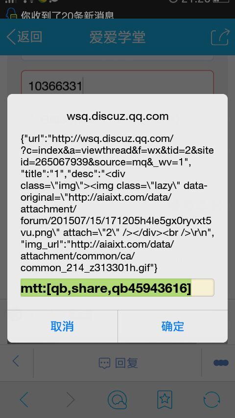 QQ图片20150715213740.jpg