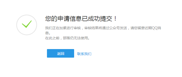 QQ图片20150715142918.png