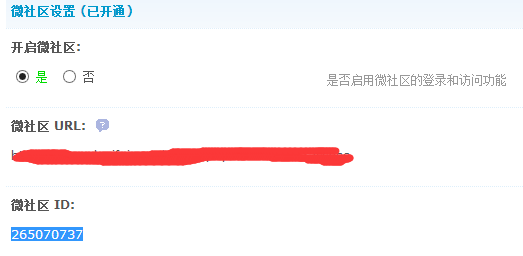 已开通