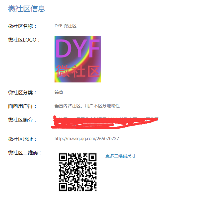 QQ截图20150716163418.png
