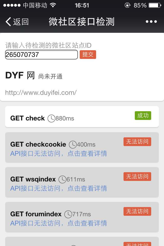 QQ图片20150716165308.png