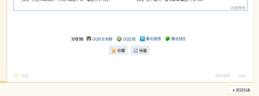 QQ图片20150717154548.png