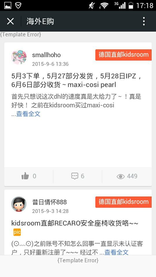 QQ图片20150717171918.jpg