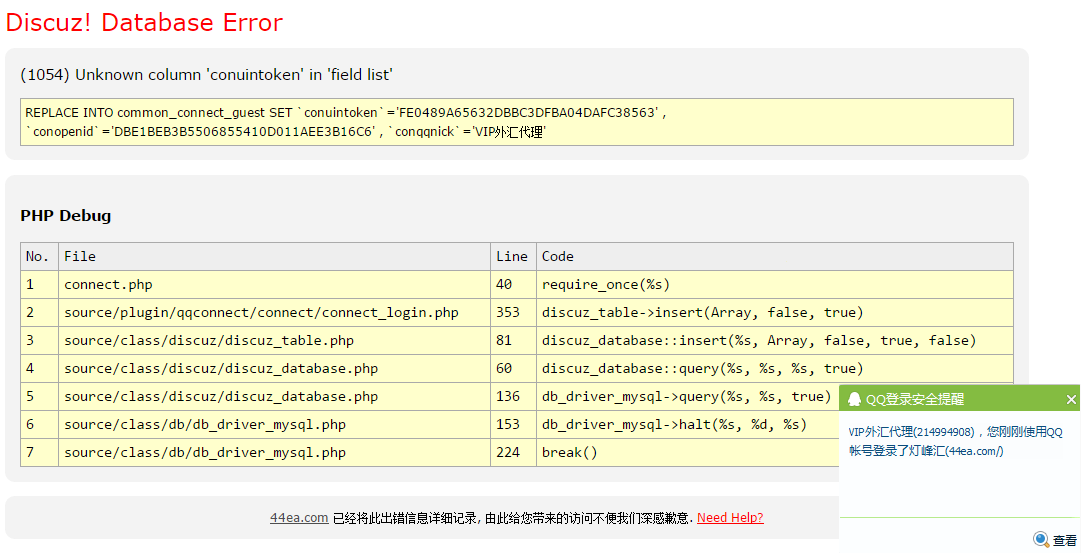 QQ图片20150718193251.png