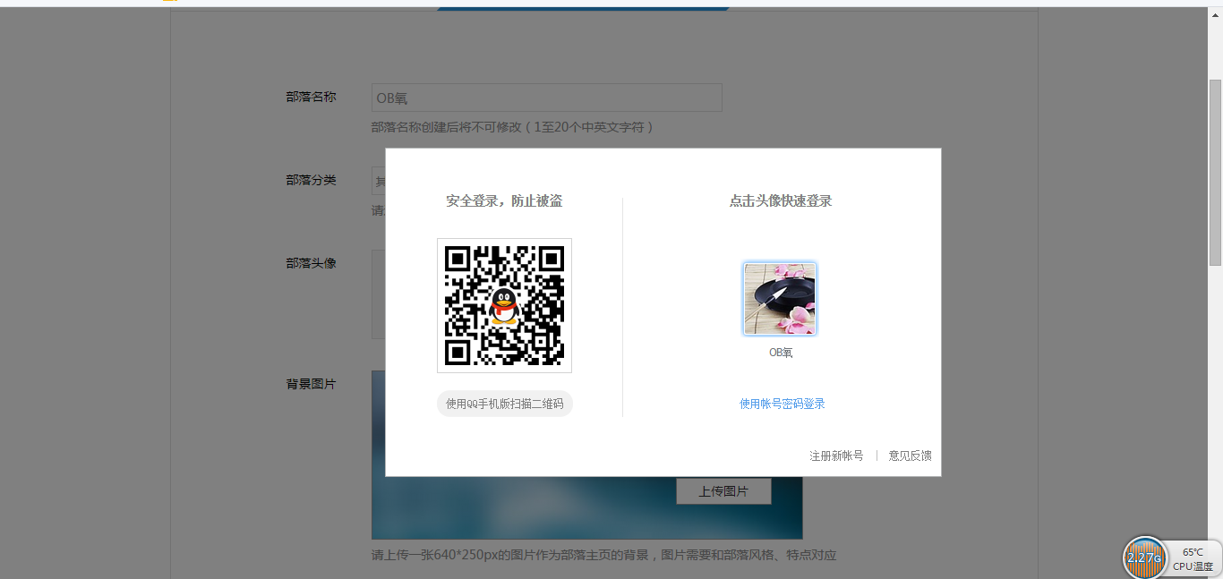 QQ截图20150719091129.png