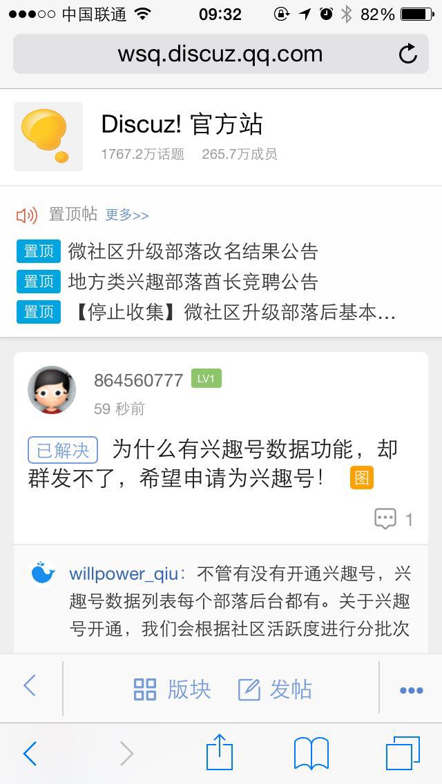 客服截图.jpg