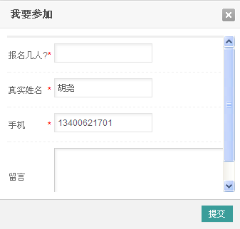 修改这个尺寸大小